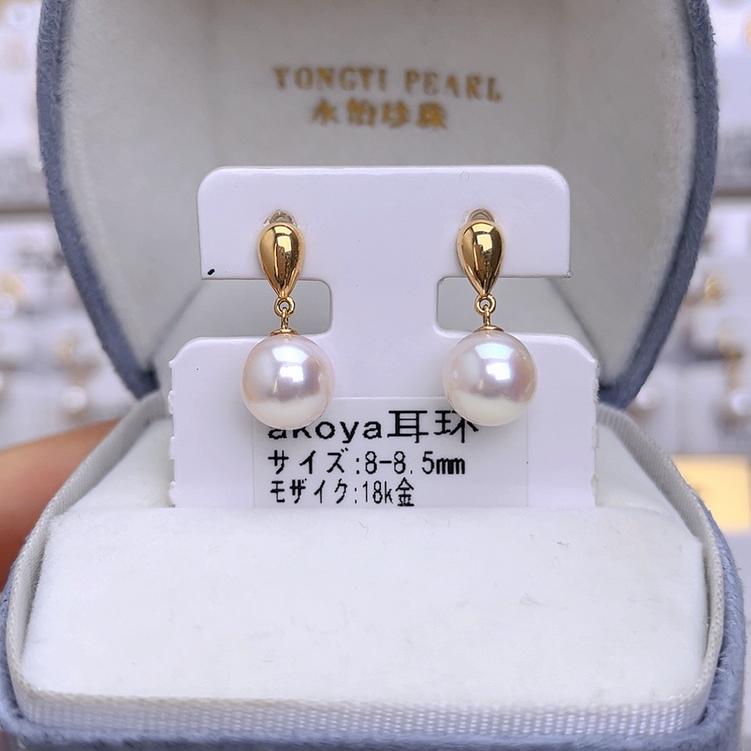 18K金镶嵌海水珍珠耳饰