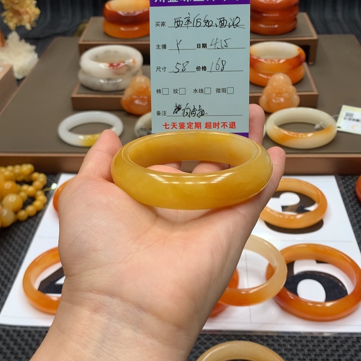 石英质玉（黄龙玉）未镶嵌手镯醉***浓