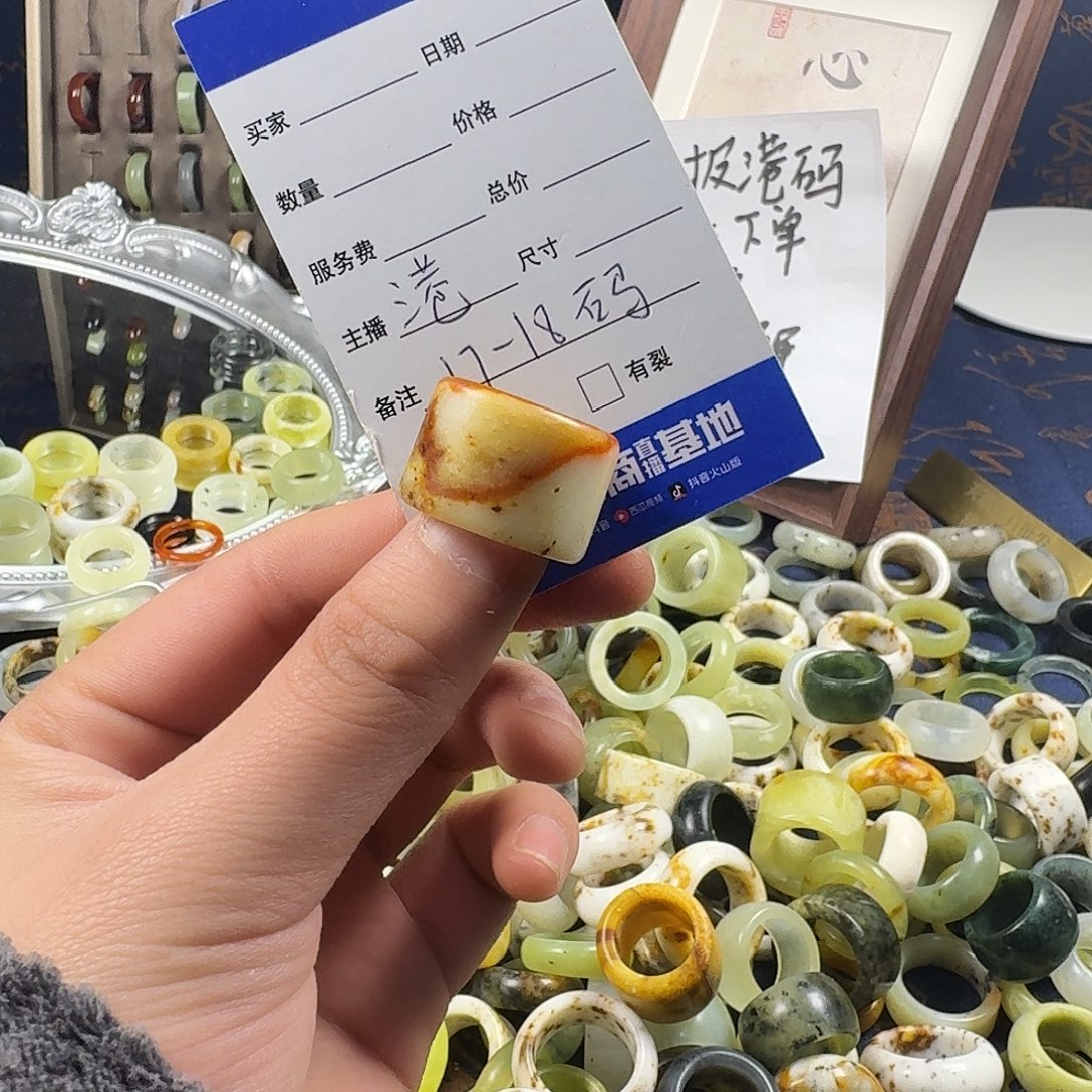 蛇纹石玉合金1111126。  