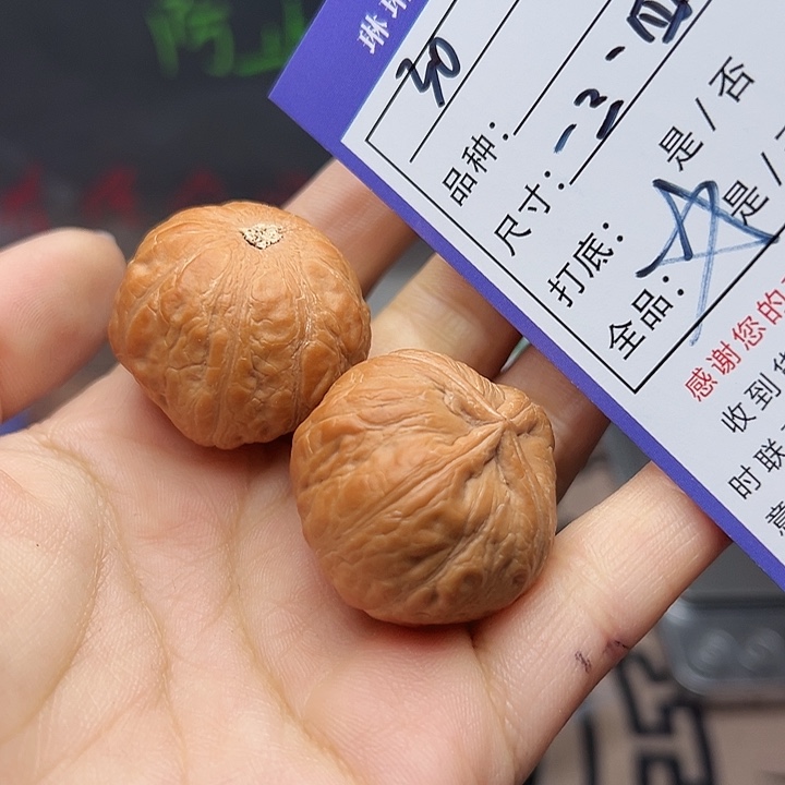 文玩核桃吊坠核桃30
