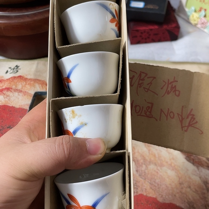 鑫源一号日瓷精选