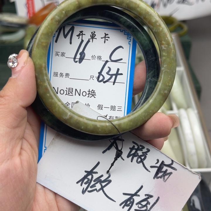 蛇纹石玉未镶嵌手镯