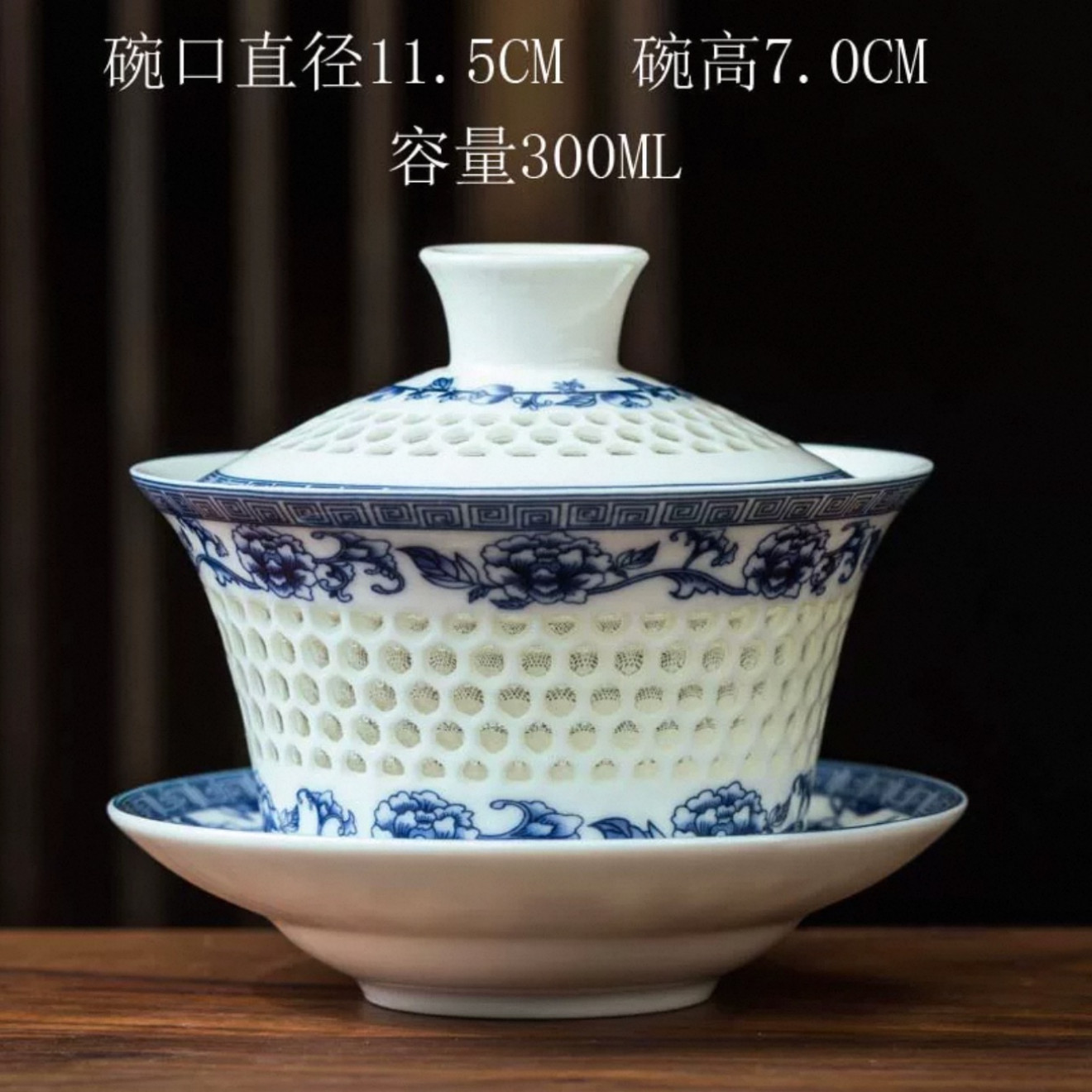 玲珑盖碗茶杯大号家用300ml特大青花三泡台单个茶楼盖碗0979