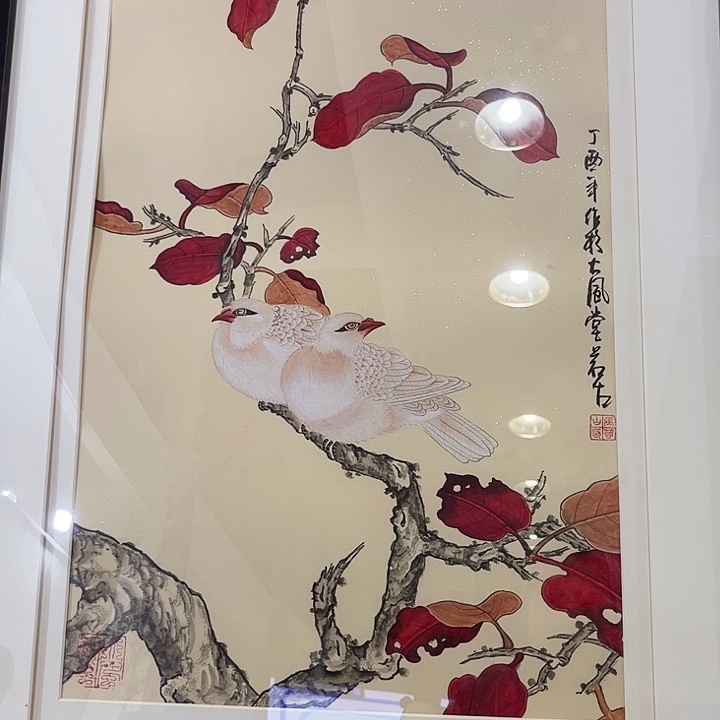 书法书法作品欣赏艺术