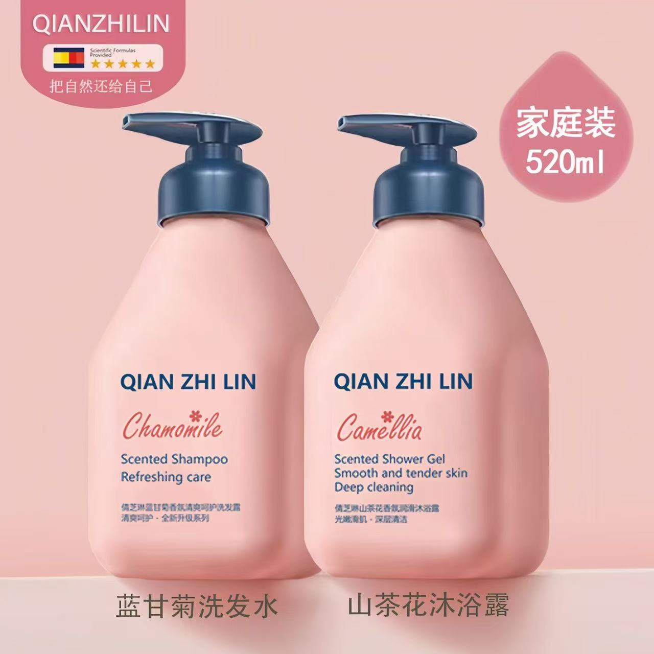 【彩虹夫妇推荐】贝德美蓝甘菊青少年去屑止痒控油清爽专用洗发水