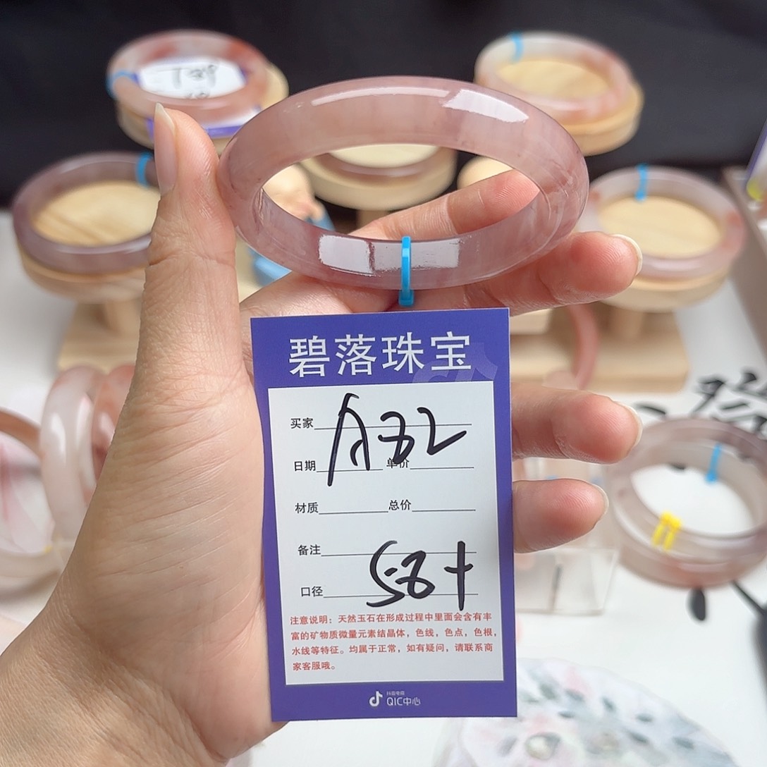 石英质玉手镯未镶嵌