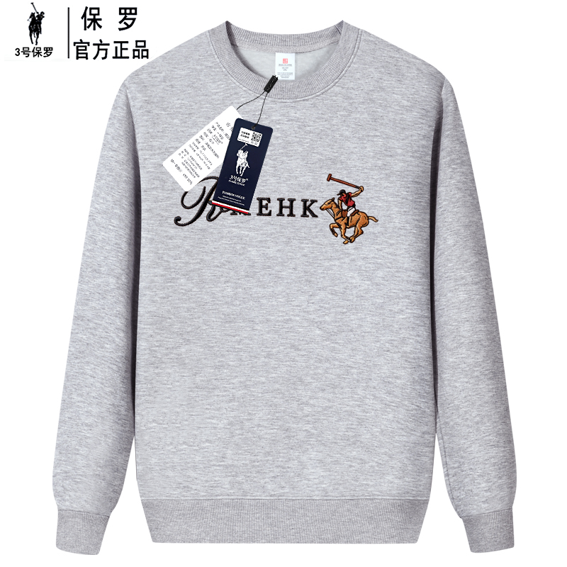 3号保罗圆领卫衣重磅男士2025秋冬季宽松舒适打底衫休闲长袖上衣