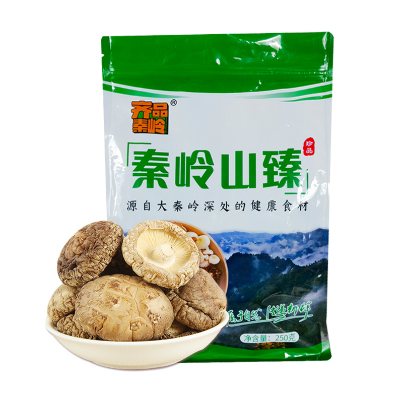 A陕西秦岭山阳山珍肉厚干香菇煲汤烹饪火锅食材