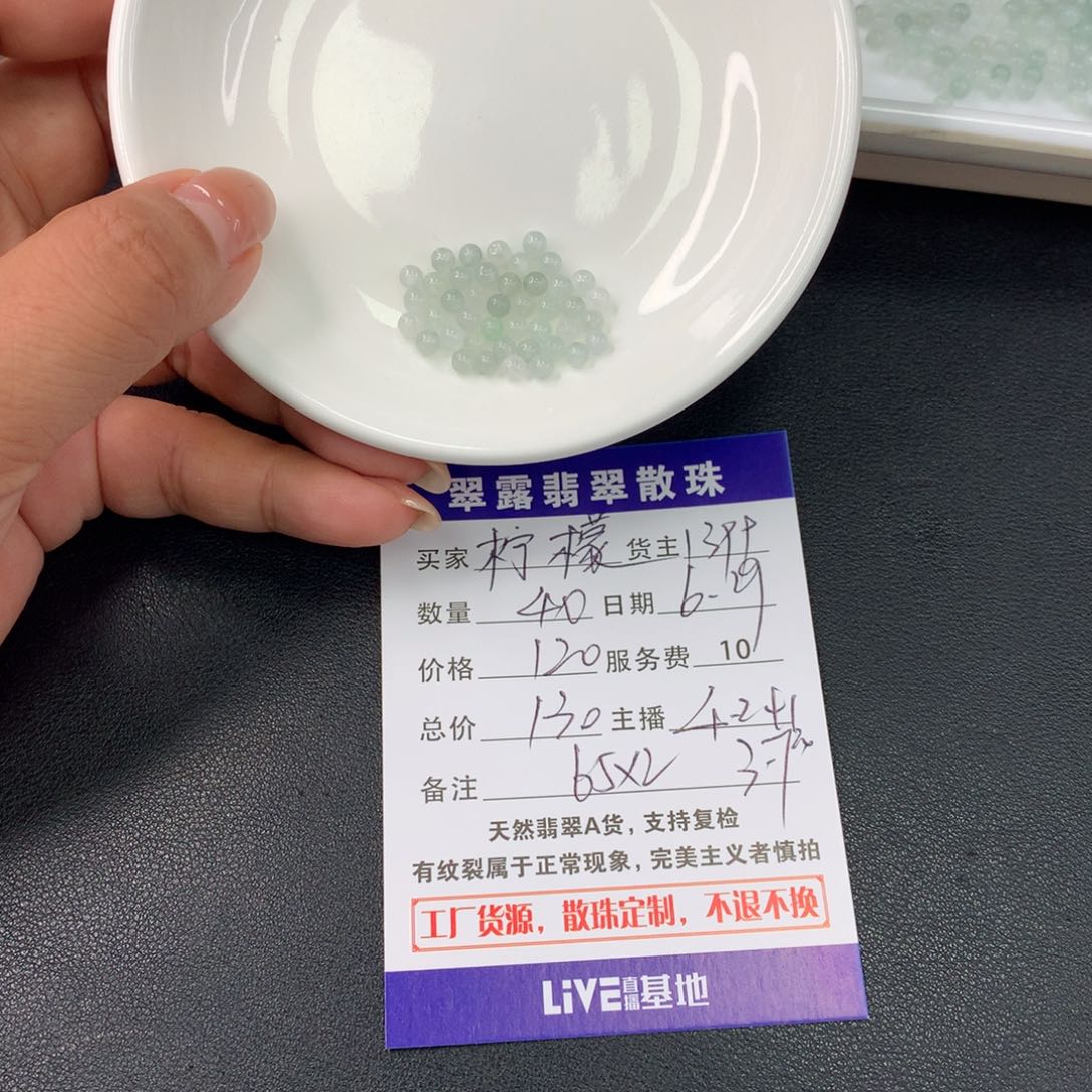 未镶嵌手链翡翠?