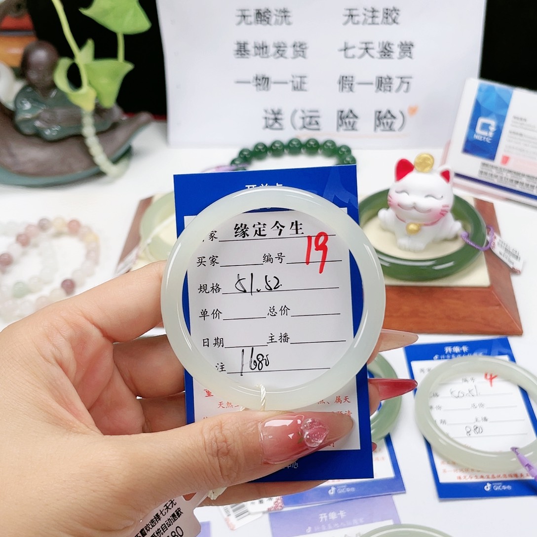 和田玉手镯未镶嵌