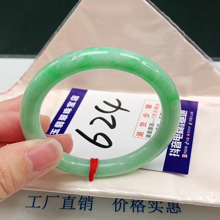 未镶嵌手镯翡翠翡翠