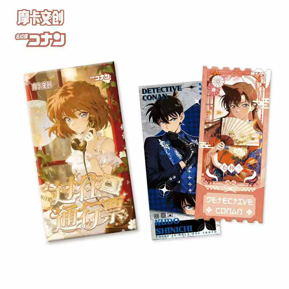 摩卡文创-名侦探柯南潮玩盲盒代拆