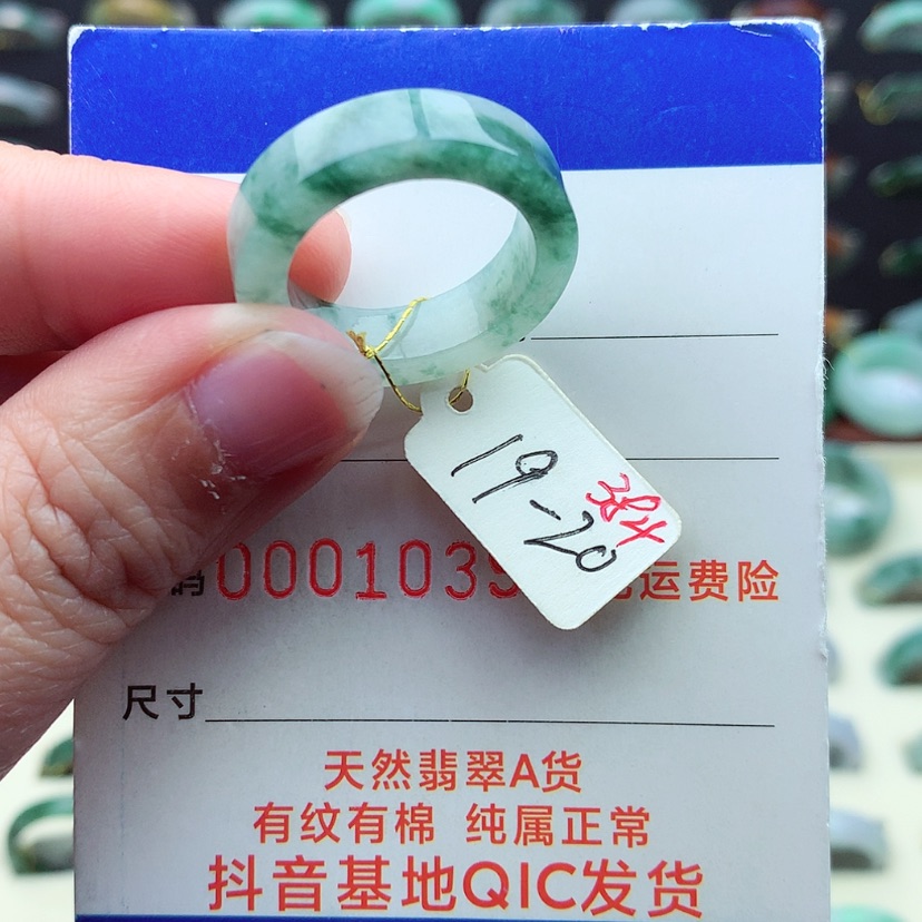 【闪购商品】翡翠戒指未镶嵌）
