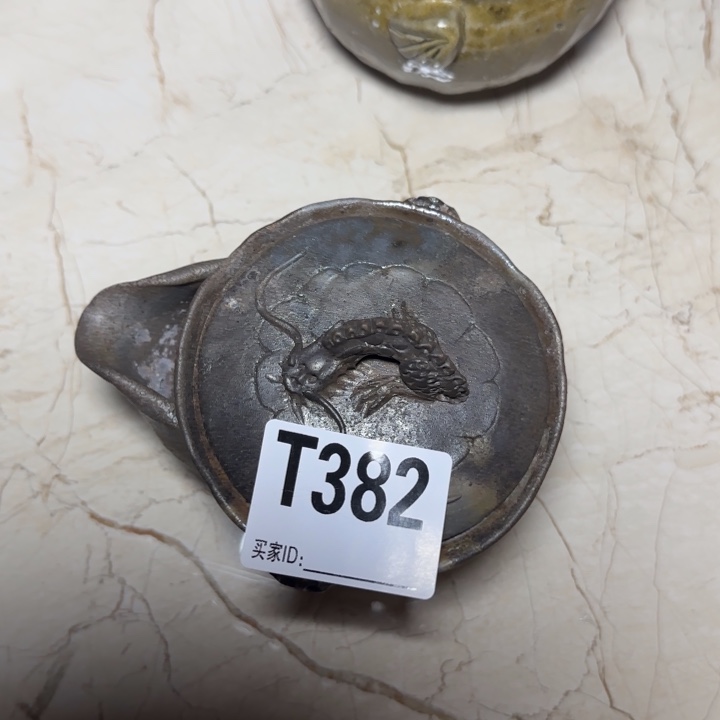 备前烧作品备前烧作品