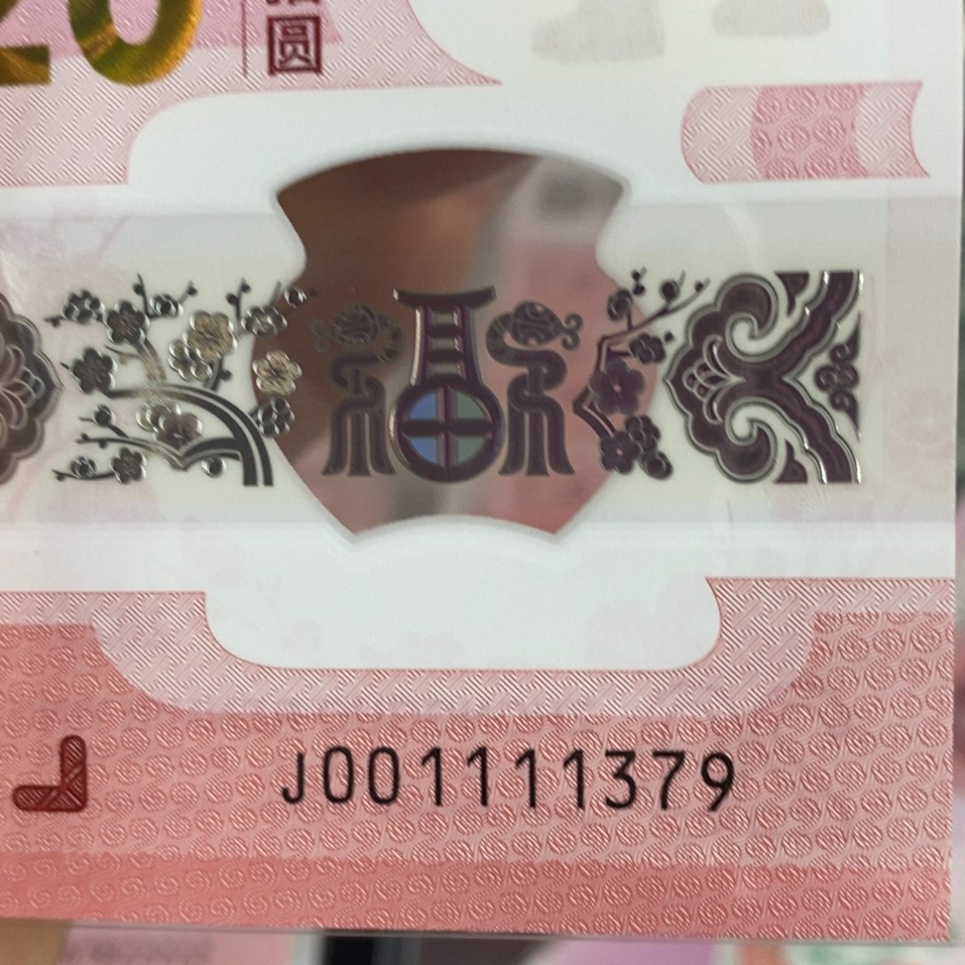 塑料 1379。。。。。。。。。。