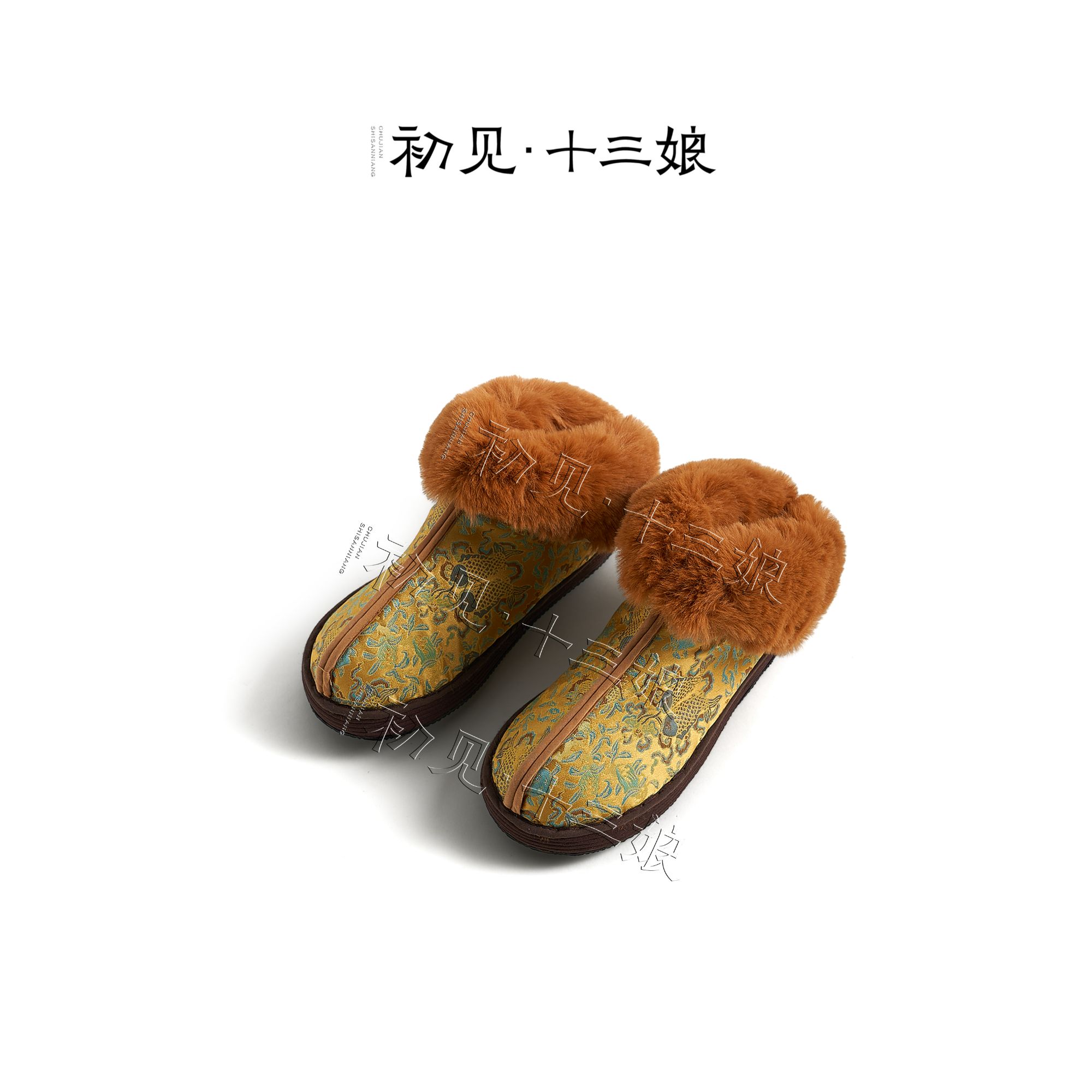 『初见十三娘』4周年限定手工千层底鞋保暖百搭减龄日常