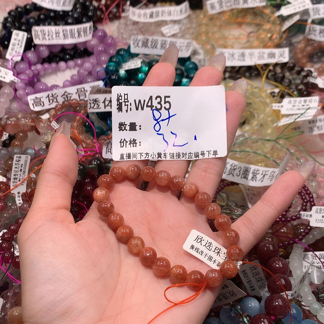 水晶手串未镶嵌435..“……