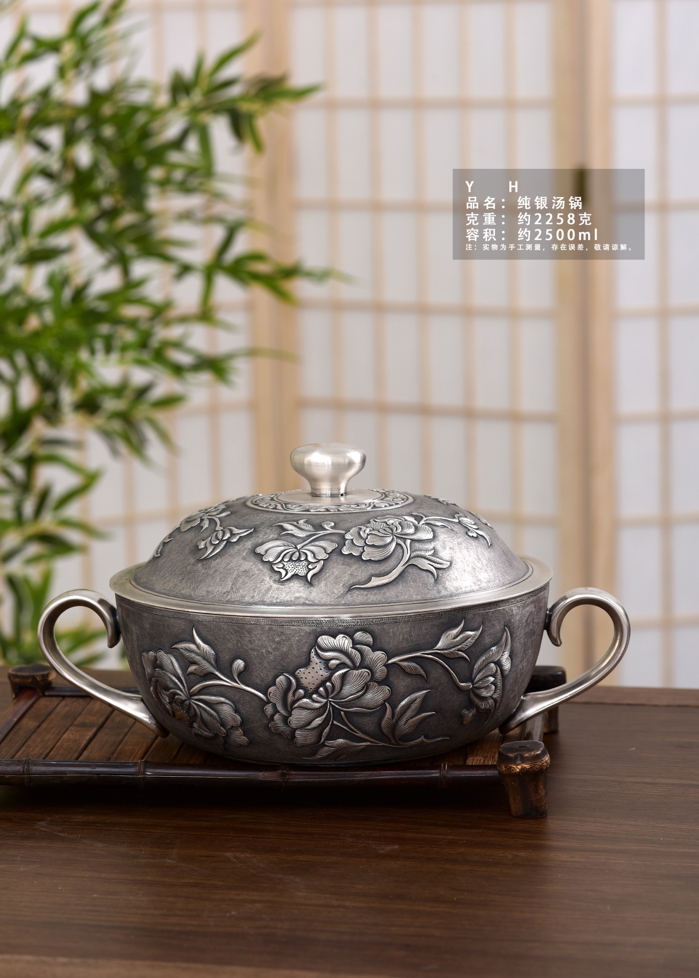 足银银制品 999手工做旧牡丹花银锅汤锅炖锅纯银火锅具加厚
