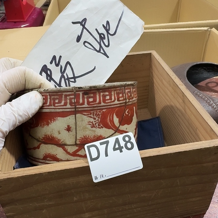 ****辈中古商品中古餐具厨具