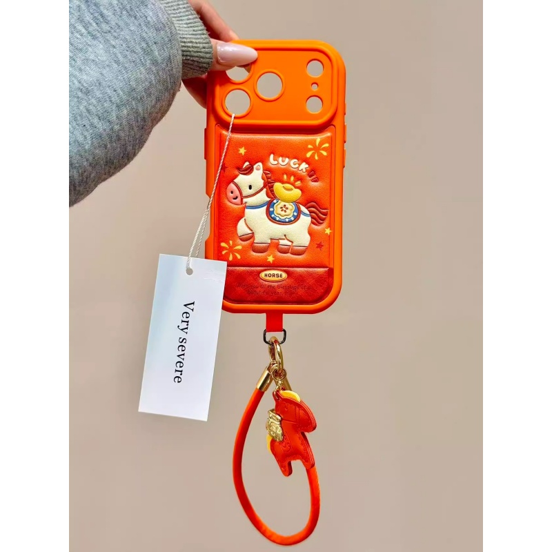 星宇橙印压皮纹元宝小马适用iphone17promax苹果16pro手机壳15软