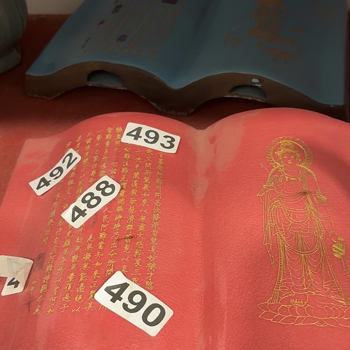 瓷器摆件…………瓷器…………