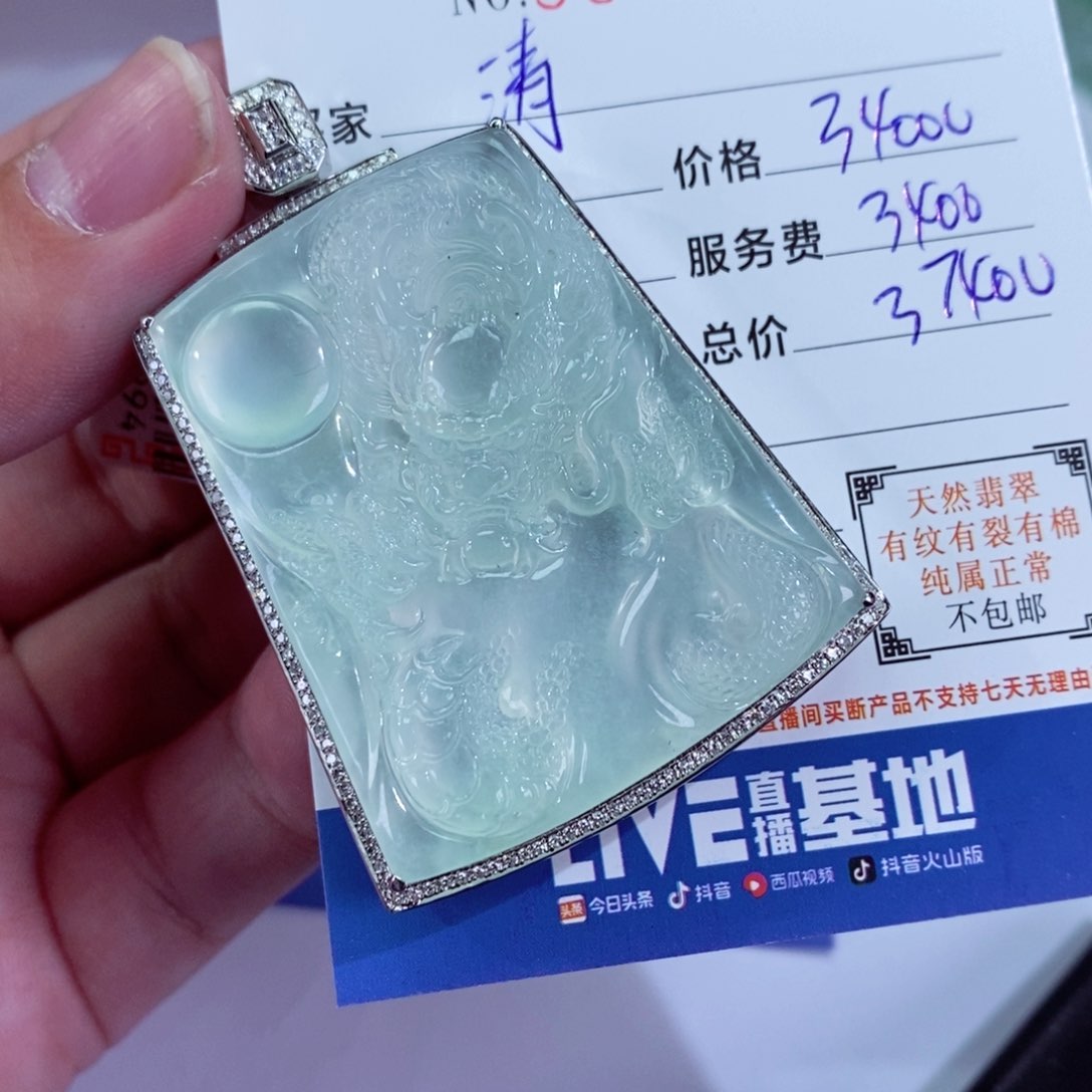 翡翠颈饰18K金镶嵌清*