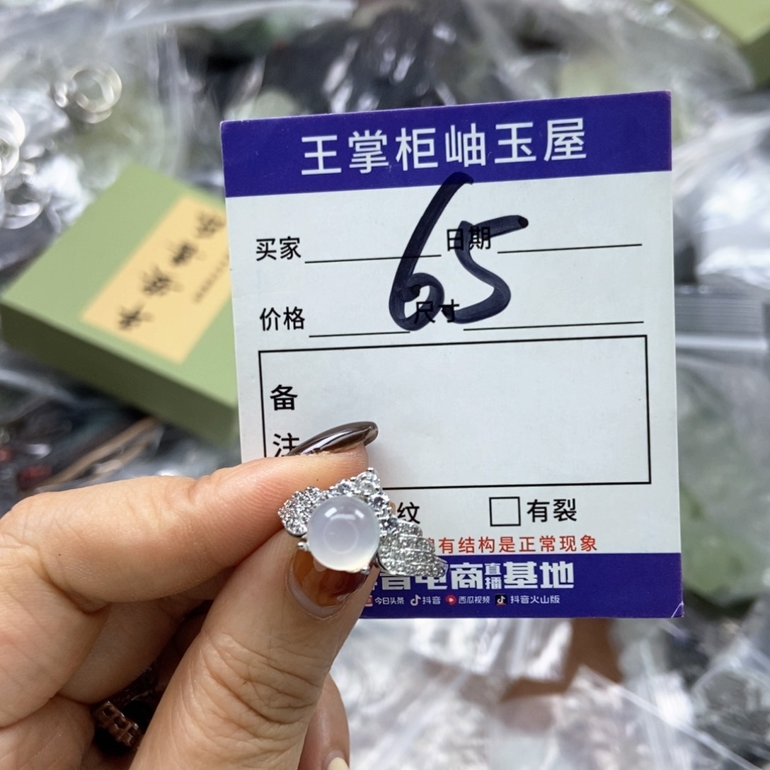 岫玉吊坠吊坠未镶嵌