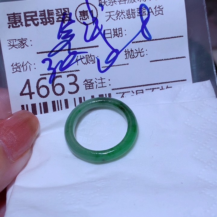 浅***韵翡翠未镶嵌颈饰在