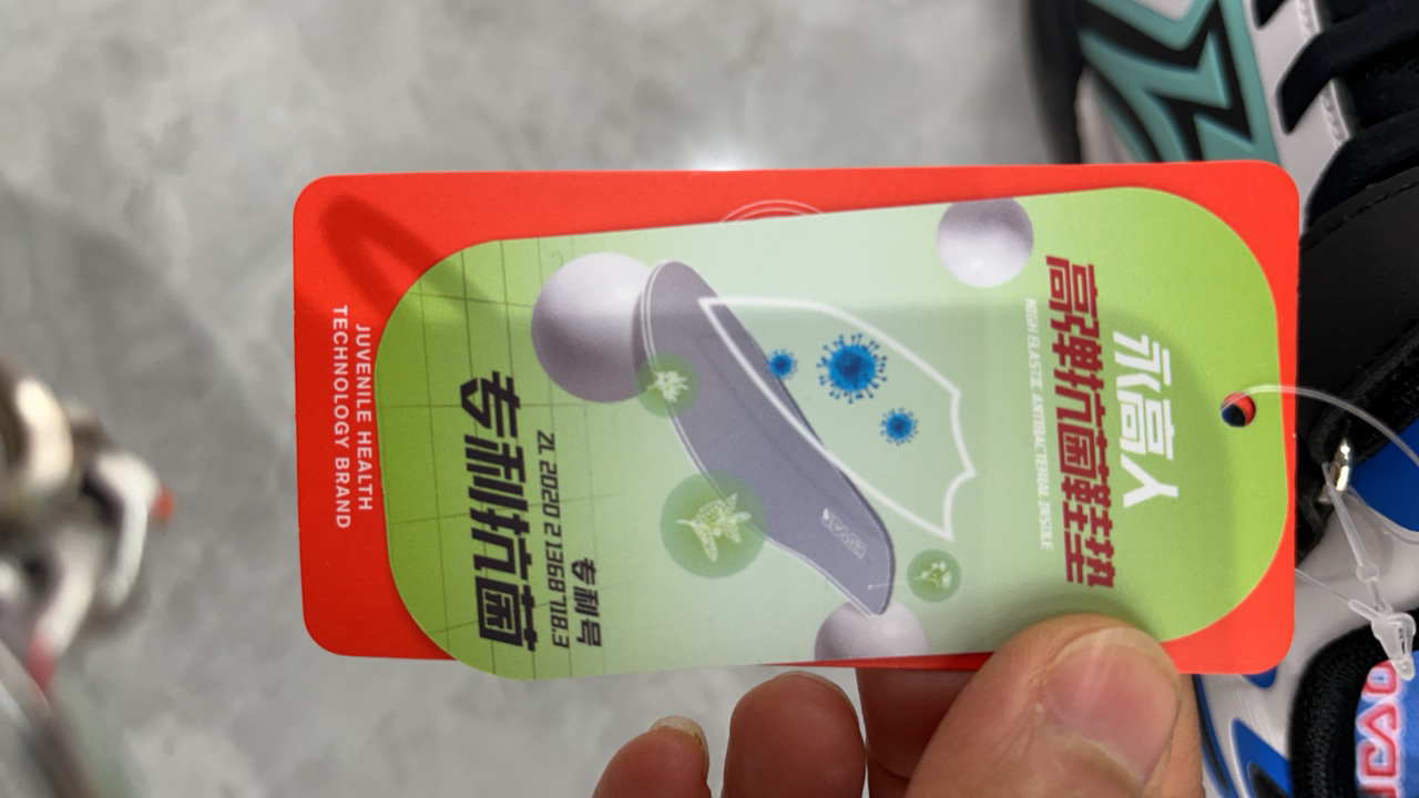 永高人保暖休闲儿童运动鞋