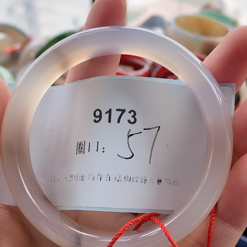 【闪购商品】玛瑙/玉髓手镯未镶嵌