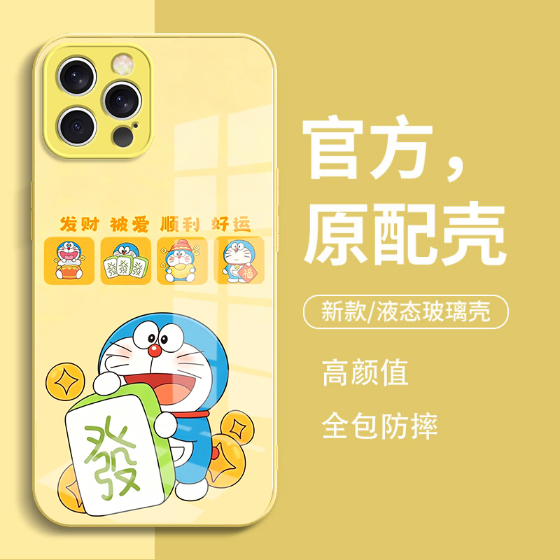哆啦A梦适用苹果17/16华为P70/vivo/oppo全包防摔手机壳新款VIVO