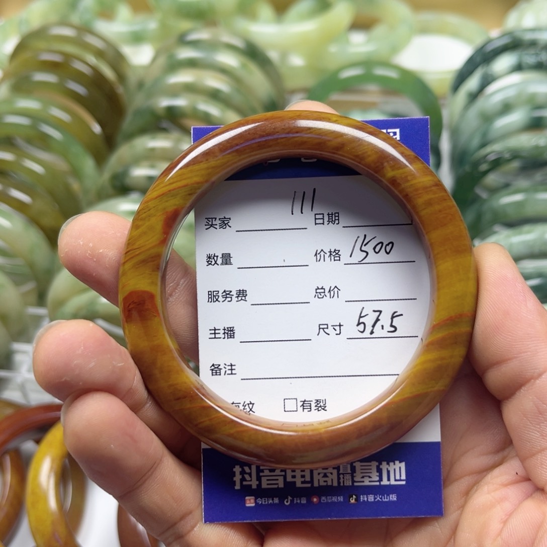 透闪石-蛇纹石玉手镯未镶嵌