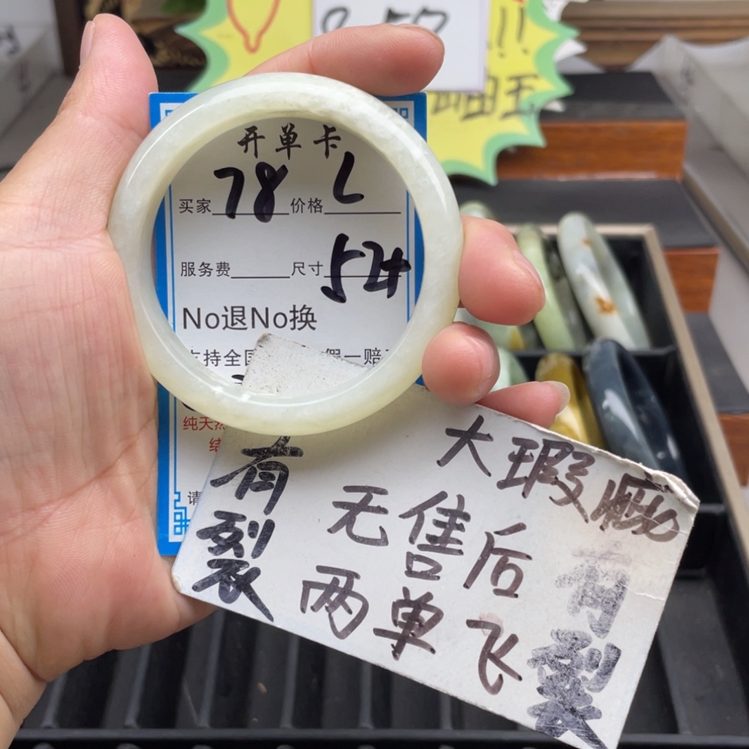 未镶嵌蛇纹石玉手镯