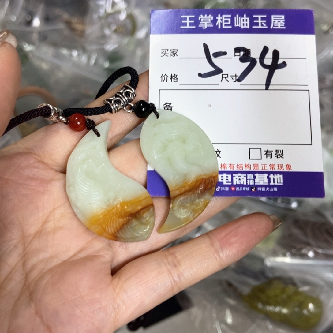 岫玉吊坠吊坠未镶嵌