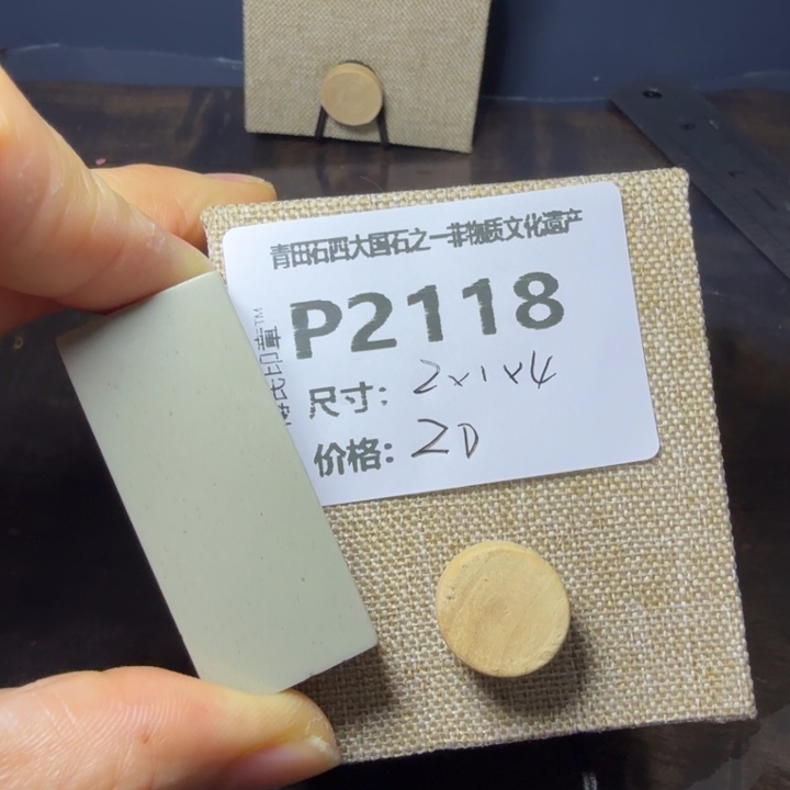 青田石11.6青田石雕厂家直销