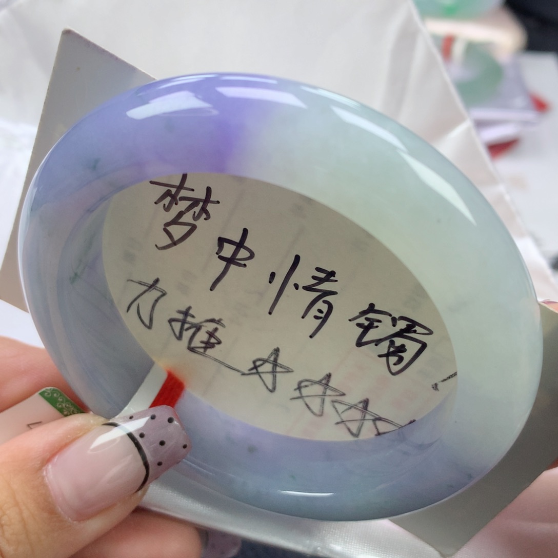 翡翠手镯未镶嵌55.7正