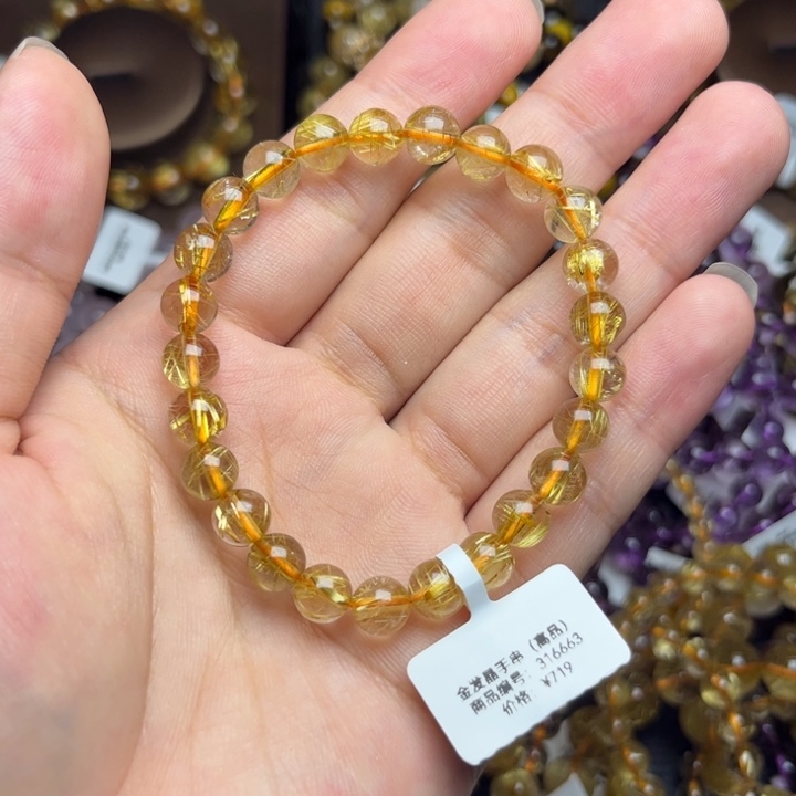 发晶手串未镶嵌微***丹金钛金7mm高品