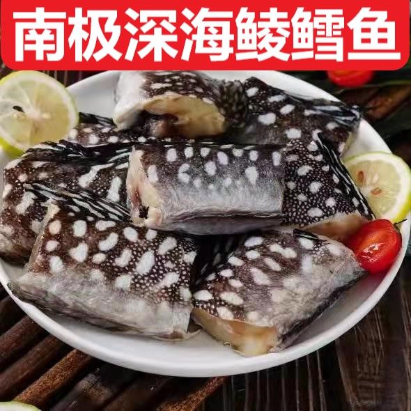 深海鲮鳕鱼3斤（下单送两斤，到手五斤）6-8条左右
