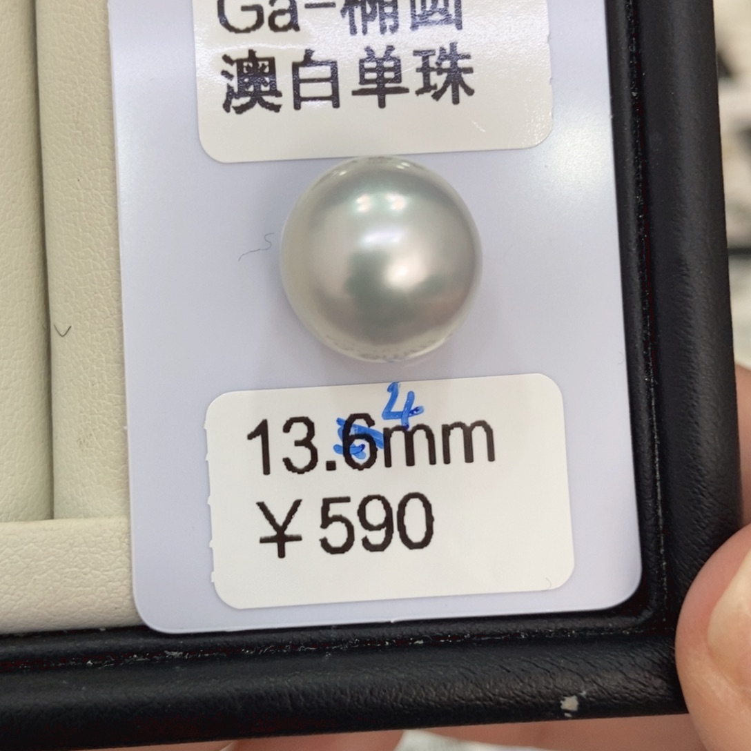 ****c海水珍珠裸珠澳白珍珠13.4mm丸