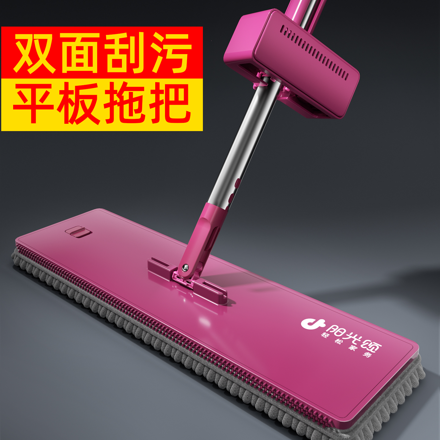 【双面翻6.0】雪尼尔平板拖把家用一拖地净2025新款干湿两用免手洗