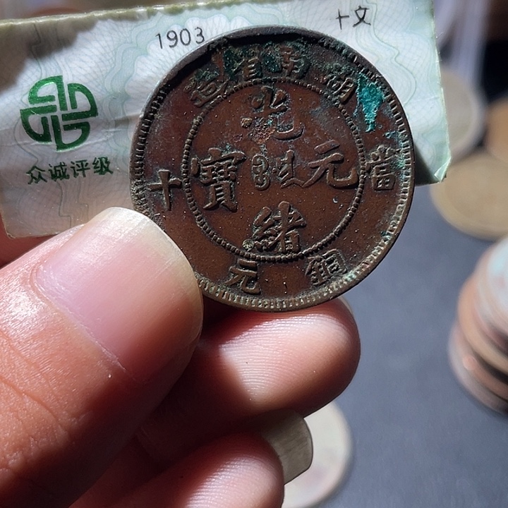 铜通古博今专卖店海海海