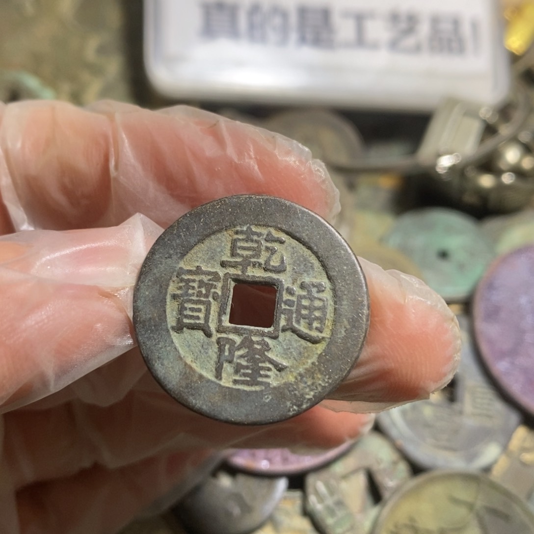 铜现代工艺品学习币