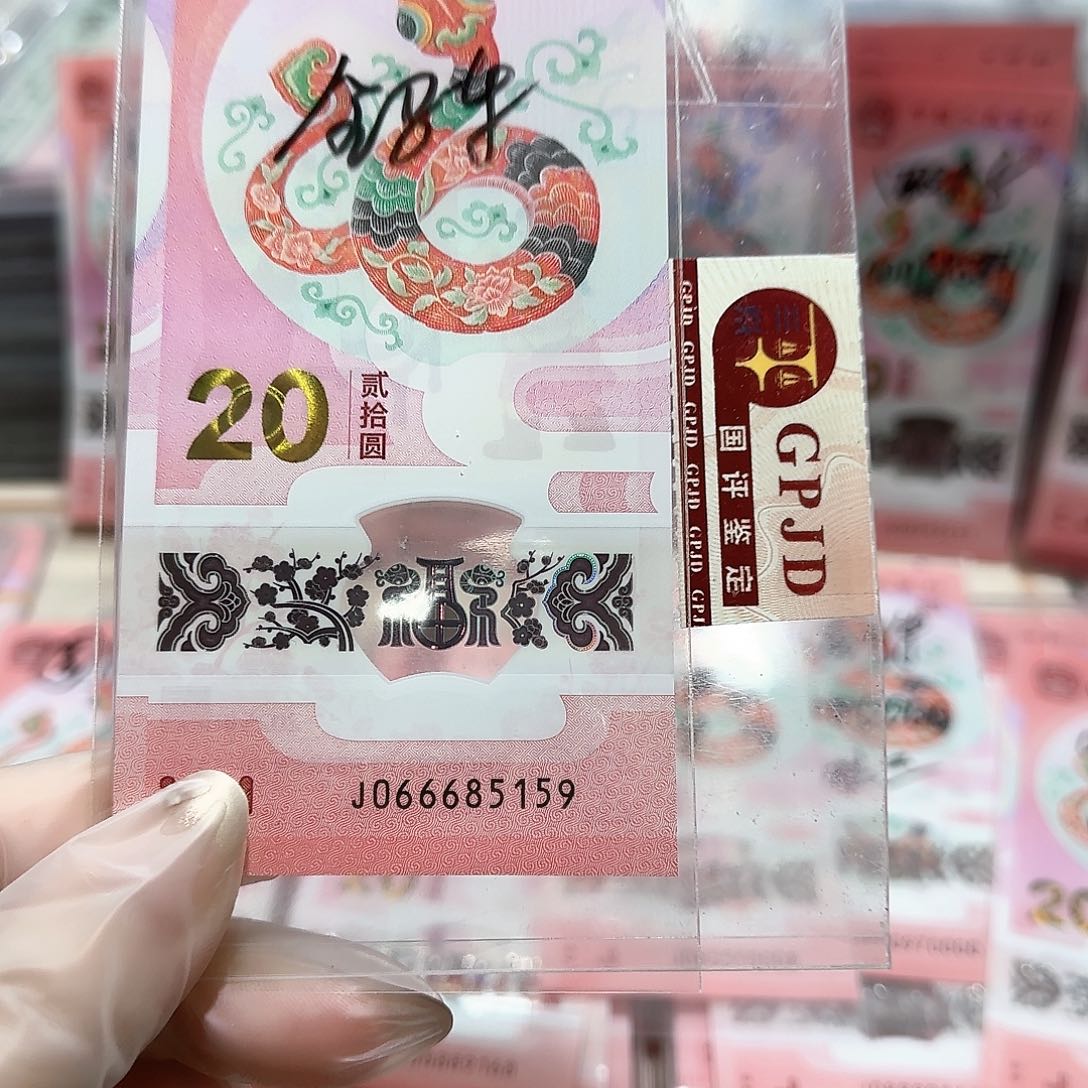 纸066685159。。金马车