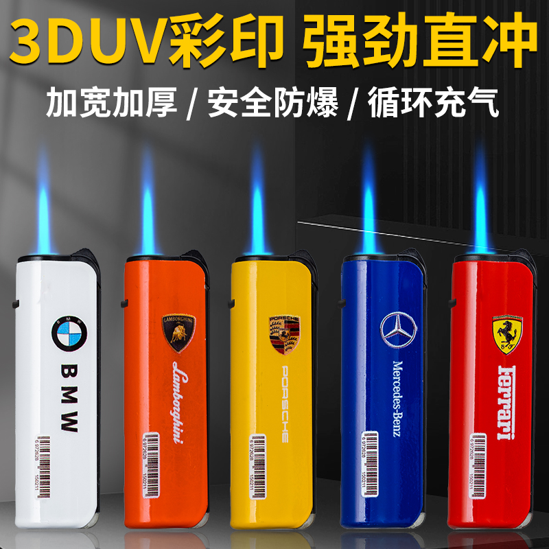金属铁壳车标直冲防风打火机批发商超零售加厚防爆一次性火机充气