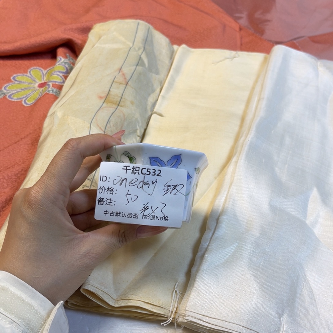 O***y532中古默认瑕疵No退换