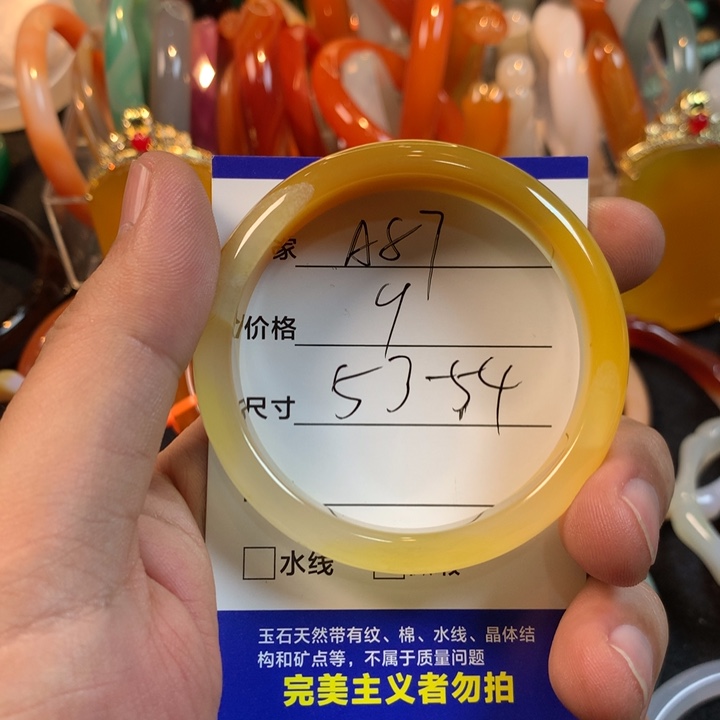 玛瑙/玉髓未镶嵌手镯