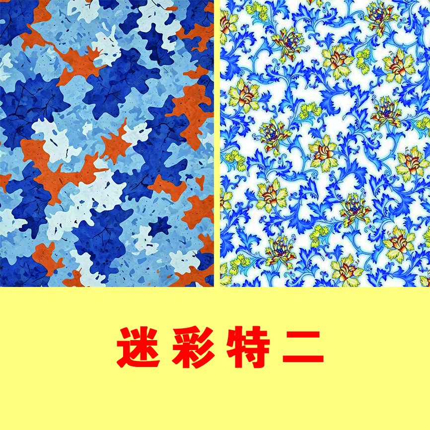 （味道姐专属）精美手工卡牌（亮膜）免湿水 反复可折