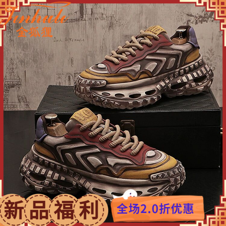 欧洲站增高鞋子秋季新品ins老爹鞋厚底增高运动休闲鞋青年复古鞋