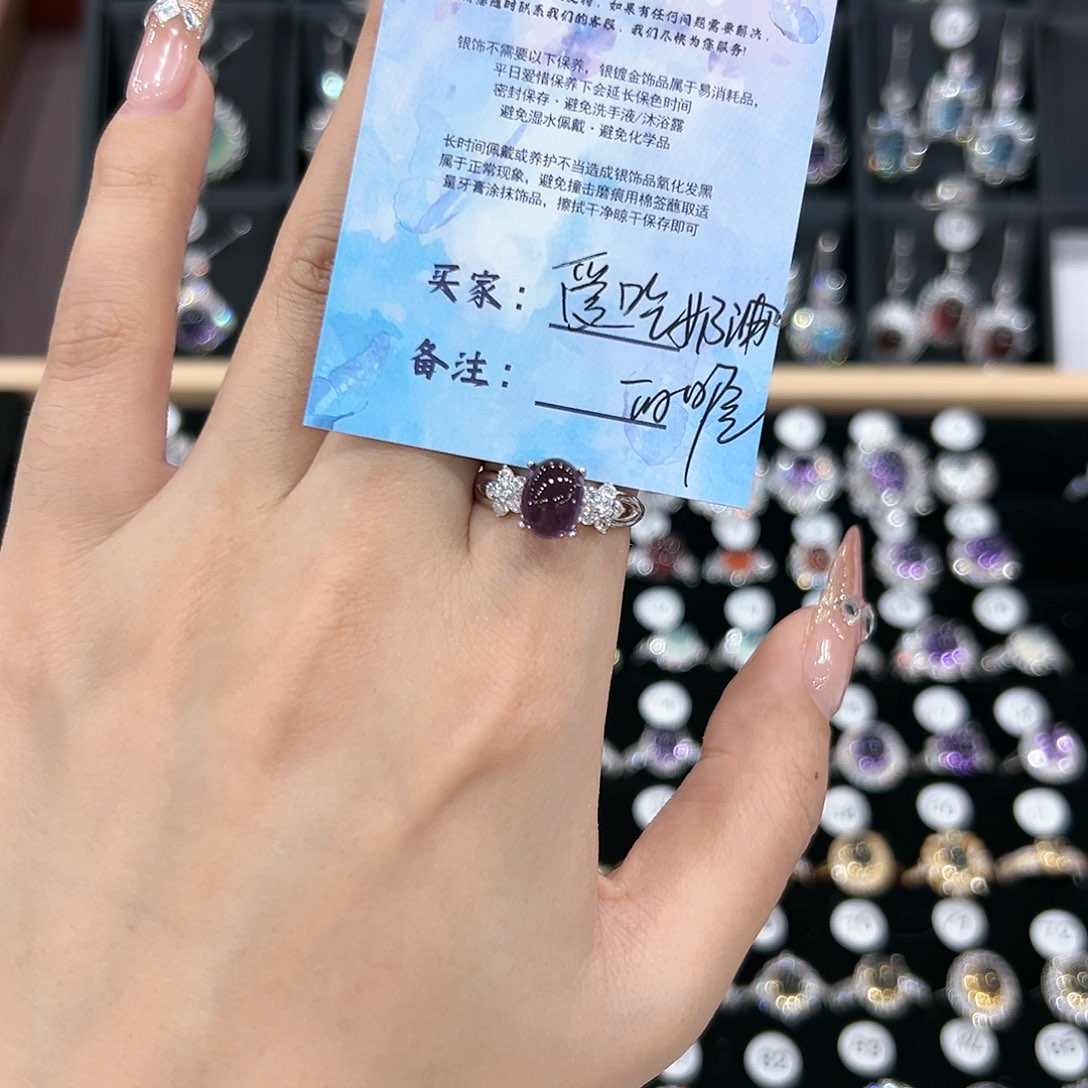 紫晶戒指银S925镶嵌戒指