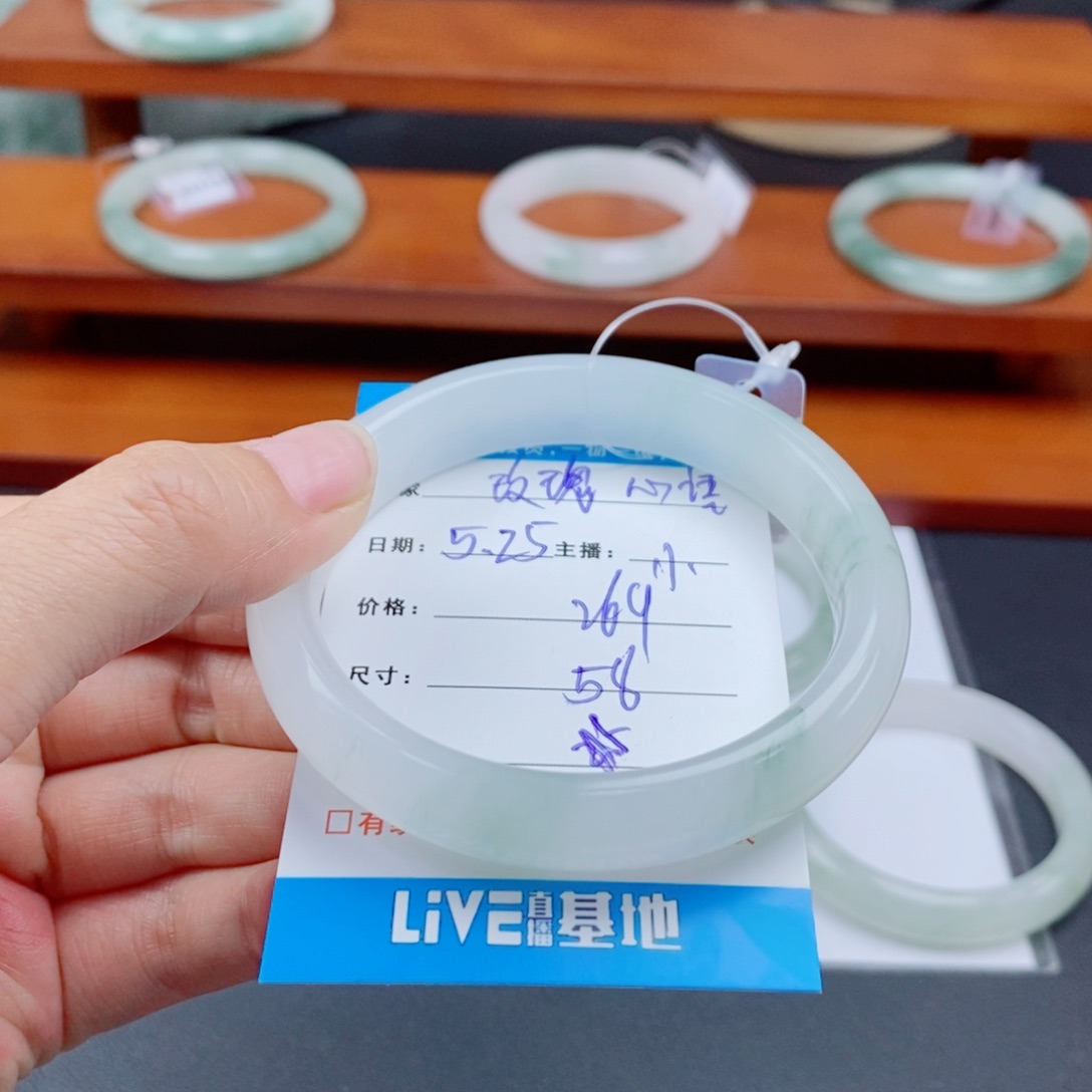 石英质玉手镯未镶嵌玫**语